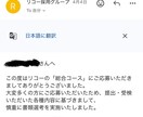 大手内定者がエントリーシート【ES】を代筆します エントリーシートの悩み、一人で抱え込まないで。 イメージ4