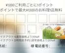 チラシを作成します メニュー・チラシ・名刺・ポイントカード対応可能です イメージ2
