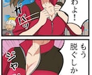 漫画制作いたします 商用利用OK！広告漫画・漫画動画・SNS掲載用漫画 イメージ10