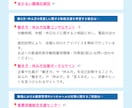 人間関係も仕事も最悪！辞めたい！電話で後押します ミスって迷惑かけて、怒られて、どうしたらいいかわからない！ イメージ4