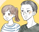 お洒落な水彩風イラスト制作します お洒落でフラットなイラスト制作 イメージ2
