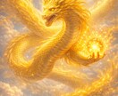 あなたと相性の良い龍神様を鑑定します 縁のある龍神様と素敵なご縁をお伝えします イメージ2