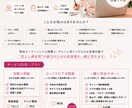 オーナーの孤独を解消！集客や運営の相談に乗ります 近くに相談相手がいないオーナー様へ！お気軽に相談してください イメージ2
