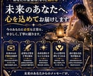 未来のあなたから今のあなたへ手紙を届けます 迷いや不安の中にいるあなたへ必要なメッセージをお伝えします イメージ10