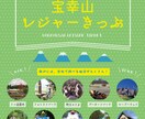 チラシ・フライヤー作成します 分かりやすく、目を惹くデザインで（＾Ｏ＾☆♪ イメージ4