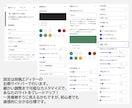 SWELLサイトの見出しの背景に英字を重ねられます 色・大きさ・透明度・書体・位置をユーザーが選べます イメージ3