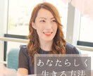 あなたの目標設定のお手伝いできます キャリコン✖️カウンセラー✖️起業家3つの視点でアドバイス イメージ1