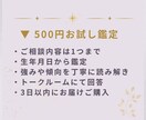 副業に活かせる強みを数秘で読み解きます 何が向いているかわからない方へ、副業の方向性を整理します イメージ5