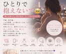 不倫・W不倫・複雑恋愛の悩み聞きます あなたの心が少しでも楽になれるようにお話聞きます♪ イメージ1
