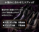 復縁、片想い、音信不通、恋愛運など恋愛相談占います 既読無視・未読無視、浮気や複雑な恋愛トラブルをタロット鑑定！ イメージ4