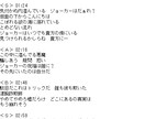 オリジナル曲の作詞をします 最短1日でお届けします、お急ぎの方ぜひご利用ください！ イメージ5