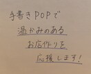 ビジネス向けキレイで読みやすい手書き文字代行します 信頼感が伝わる、丁寧な手書き文字で好印象をサポートします。 イメージ5
