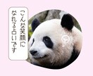 モヤモヤを未来の希望に変えるタロット占いします あなたが本当に大切にしたいことってなんですか？ イメージ2
