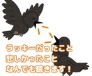 雑談・悩み・愚痴etc.寄り添ってなんでも聞きます 現役の話を聞くプロにあなたの声を聴かせてください。 イメージ1