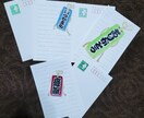 思いを込めて全て手書きで書きます 普段言えない感謝の言葉をハガキに添えませんか？ イメージ1