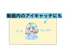 ポップで可愛い似顔絵描きます 【商用可】【アイコン】【アイキャッチ】 イメージ3