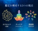 先着5名モニター！魂の本質を完全分析します 1.2万字超の大ボリューム！運命が変わり始める魂鑑定書 イメージ2