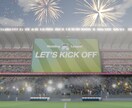 サッカーファン必見！海外リーグ風ムービー作ります 先着５名様までモニター価格！！ イメージ2