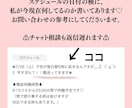 ただ安心してホッとする時間♡お話相手になります そのままのあなたでいい◎子供の話/ペットの話/好きな事♡ イメージ4