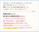 もっと幸せになる復縁を叶える極意 教えます 復縁経験者が語る！ 全36Pテキスト版 イメージ2