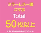 プロフィール用写真撮影します あなたの魅力をひきだすベストな1枚をお撮りします。 イメージ4
