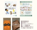 現役マーケターがターゲットに届くSNS運用をします 丁寧なヒアリングと提案でアカウント設計から運用まで行います イメージ2