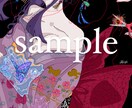 小説などの表紙、挿絵をかきます 繊細で美しい変幻自在の絵で皆様の作品に更なる彩りを!! イメージ3