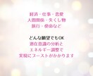 オーラ診断・波動調整Healyヒーリーで整えます 見えないエネルギーを整えて、毎日をもっと軽やかに。 イメージ9