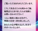 彼がまだ好き…復縁のお悩みをタロットで晴らします つらい現状に別れをつげ、理想の未来へ一緒に歩き出しませんか？ イメージ4