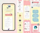 女性ウケ・ママさんウケ抜群！なLPをデザインします SNSからの誘導など！低価格でオリジナルデザインのLPを制作 イメージ2