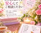 片思い♡あの人の本音とあなたへの気持ちを視ます 言葉にしないあの人の本心、今すぐお伝えします イメージ9