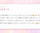 復縁のお悩みに寄り添う鑑定を致します やり直すために必要なことを教えます イメージ7