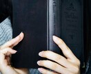 お悩み相談承ります 仕事やメンタルについてお話しを聞き、あなたの心に寄り添います イメージ1