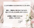 いじめ/嫌がらせ　人生の大逆転をタロットで占います 今まで苦しんできたあなたへ苦しむままの人生では終わらせません イメージ10