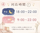 現役大学生があなたの愚痴・悩みをなんでも聞きます 現役大学生が、あなたのお話をゆっくり聞きます☺️ イメージ4