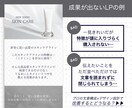 3名限定価格！まずは相談◎売れるLPを作成します 最初から最後まで徹底的なサポートを約束します！ イメージ5