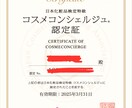 写真を送るだけ！メイクアドバイスで美人にします コスメコンシェルジュによる、メイクの悩み相談、アドバイスです イメージ10