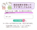 個人情報不要。あなた様に必要なメッセージ届けます オラクルリーディング｜基本２４Ｈ以内｜鑑定結果５００文字以上 イメージ8