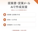 ChatGPT/Claudeの業務活用支援します ChatGPT・Claude を業務で使いこなしたい方へ イメージ2