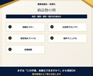 面倒な手作業をAIで自動化します 転記・確認・通知・集計を仕組み化 イメージ6