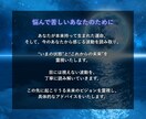 ツインレイ鑑定｜魂のつながりを霊視で紐解きます 24時間以内に【2,000字超】のボリュームで鑑定をお届け イメージ4