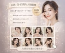 商用利用OK広告SNS向けAI人物画像を制作します セミオーダーで選ぶだけ商用OKのAI人物画像素材 イメージ2