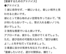 復縁について徹底解説します 現役占い師によるあなたの復縁徹底解説 イメージ6
