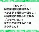 LINE公式アカウントの友だち増やします ビジネスの可能性を広げる！LINE友だち急増サービス イメージ6