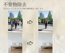 若手プロによる、高品質な写真加工をお届けします プロの写真家・映像クリエイターによる一味違う編集を。 イメージ4