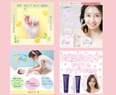 Instagramの投稿・広告画像をデザインします 有料素材を追加料金なしで使用！！顧客の視線をひきつけます！！ イメージ2