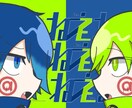 歌ってみたのサムネやミニキャラなど安価で描きます 一つ一つ精一杯魂込めて描きます！ イメージ1