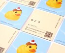 オリジナルカード・名刺をデザインします 【両面デザイン】ついつい貰いたくなるカードを制作します イメージ1