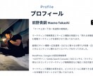 マーケティング×広告運用で売上&仕組み構築をします マーケティング×広告運用×SNSの徹底策定＆実行サポート！ イメージ7