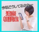寂しいのは私だけ？遠距離はもう嫌！を受け止めます 遠距離を頑張ってるあなたを応援します♡ イメージ1